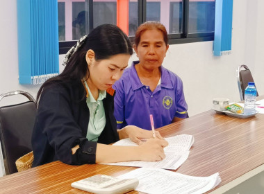 ติดตามตรวจสอบการใช้เงินกู้กองทุนพัฒนาสหกรณ์ พารามิเตอร์รูปภาพ 2