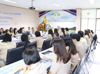 ประชุมประจำเดือนสำนักงานสหกรณ์จังหวัดอำนาจเจริญ ครั้งที่ ... พารามิเตอร์รูปภาพ 3