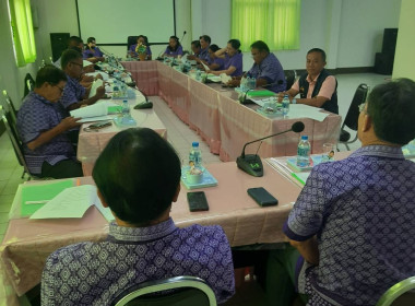 ร่วมประชุมคณะกรรมการดำเนินการสหกรณ์การเกษตรเมืองอำนาจเจริญ ... พารามิเตอร์รูปภาพ 2