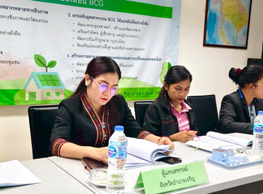 ประชุมคณะทำงานตรวจสอบสต็อกตามโครงการชดเชยดอกเบี้ยในการเก็บสต็อกมันสำปะหลัง ปี 2567/68 ... พารามิเตอร์รูปภาพ 3