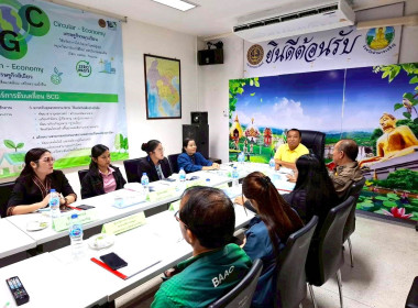 ประชุมคณะทำงานตรวจสอบสต็อกตามโครงการชดเชยดอกเบี้ยในการเก็บสต็อกมันสำปะหลัง ปี 2567/68 ... พารามิเตอร์รูปภาพ 4