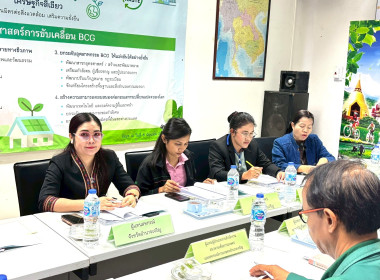 ประชุมคณะทำงานตรวจสอบสต็อกตามโครงการชดเชยดอกเบี้ยในการเก็บสต็อกมันสำปะหลัง ปี 2567/68 ... พารามิเตอร์รูปภาพ 6