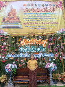 ร่วมถวายการต้อนรับพระราชพัฒนวัชรบัณฑิต ... พารามิเตอร์รูปภาพ 1