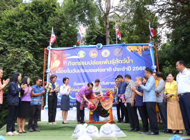 ร่วมพิธีปล่อยพันธุ์สัตว์น้ำเนื่องในวันประมงแห่งชาติ ประจำปี ... พารามิเตอร์รูปภาพ 2