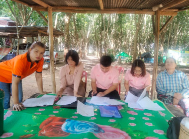 ติดตามตรวจสอบการใช้เงินกู้กองทุนสงเคราะห์เกษตรกร พารามิเตอร์รูปภาพ 1