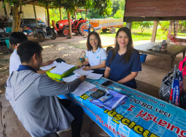 ติดตามตรวจสอบการใช้เงินกู้กองทุนสงเคราะห์เกษตรกร พารามิเตอร์รูปภาพ 2