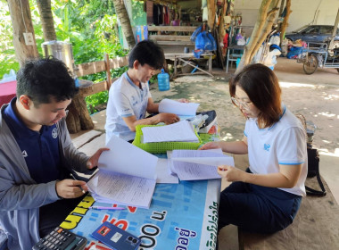 ติดตามตรวจสอบการใช้เงินกู้กองทุนสงเคราะห์เกษตรกร พารามิเตอร์รูปภาพ 6