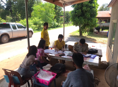 ติดตามตรวจสอบการใช้เงินกู้กองทุนสงเคราะห์เกษตรกร พารามิเตอร์รูปภาพ 3