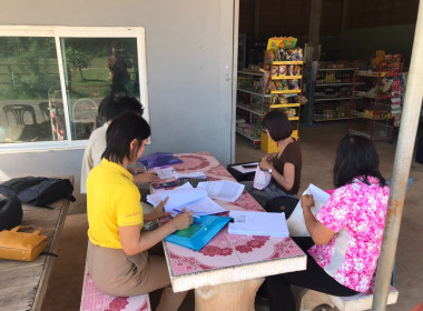 ติดตามตรวจสอบการใช้เงินกู้กองทุนสงเคราะห์เกษตรกร พารามิเตอร์รูปภาพ 4