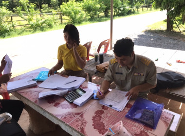 ติดตามตรวจสอบการใช้เงินกู้กองทุนสงเคราะห์เกษตรกร พารามิเตอร์รูปภาพ 5