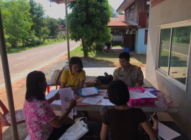 ติดตามตรวจสอบการใช้เงินกู้กองทุนสงเคราะห์เกษตรกร พารามิเตอร์รูปภาพ 6