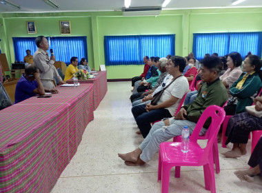 ร่วมประชุมชี้แจงโครงการแก้ไขปัญหาหนี้ค้างสมาชิก ... พารามิเตอร์รูปภาพ 2
