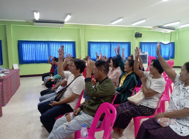ร่วมประชุมชี้แจงโครงการแก้ไขปัญหาหนี้ค้างสมาชิก ... พารามิเตอร์รูปภาพ 3