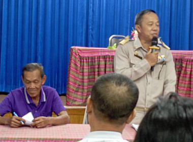 ร่วมประชุมชี้แจงโครงการแก้ไขปัญหาหนี้ค้างสมาชิก ... พารามิเตอร์รูปภาพ 4