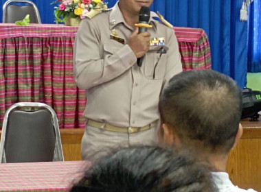 ร่วมประชุมชี้แจงโครงการแก้ไขปัญหาหนี้ค้างสมาชิก ... พารามิเตอร์รูปภาพ 5