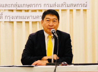 โครงการประชุมเชิงปฏิบัติการ แนวทางการพัฒนาโครงการอาหารเสริม ... พารามิเตอร์รูปภาพ 2