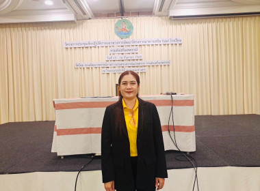 โครงการประชุมเชิงปฏิบัติการ แนวทางการพัฒนาโครงการอาหารเสริม ... พารามิเตอร์รูปภาพ 4