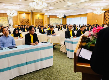 โครงการประชุมเชิงปฏิบัติการ แนวทางการพัฒนาโครงการอาหารเสริม ... พารามิเตอร์รูปภาพ 5