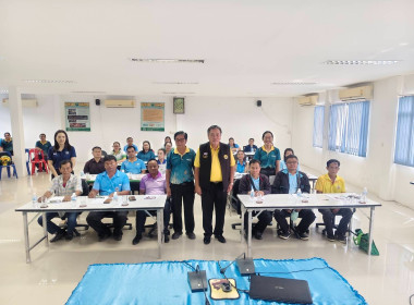 อบรมบทบาทหน้าที่คณะกรรมการดำเนินการสหกรณ์ ... พารามิเตอร์รูปภาพ 1