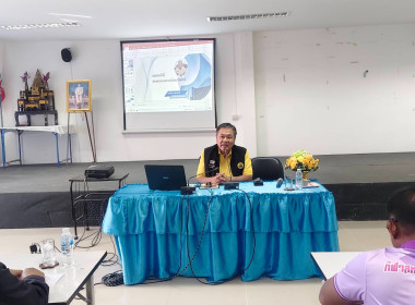 อบรมบทบาทหน้าที่คณะกรรมการดำเนินการสหกรณ์ ... พารามิเตอร์รูปภาพ 4