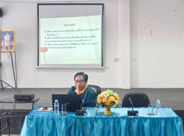 อบรมบทบาทหน้าที่คณะกรรมการดำเนินการสหกรณ์ ... พารามิเตอร์รูปภาพ 6
