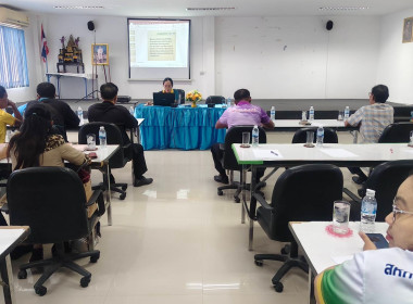 อบรมบทบาทหน้าที่คณะกรรมการดำเนินการสหกรณ์ ... พารามิเตอร์รูปภาพ 7