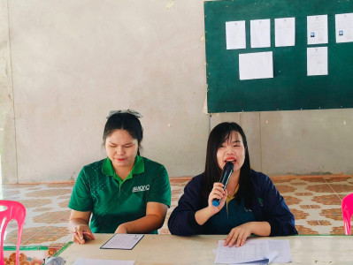 ร่วมประชุมใหญ่สามัญประจำปี 2568 ... พารามิเตอร์รูปภาพ 1