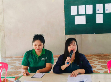 ร่วมประชุมใหญ่สามัญประจำปี 2568 ... พารามิเตอร์รูปภาพ 1