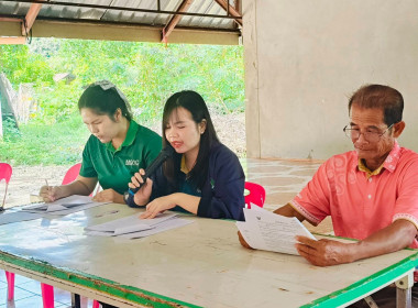 ร่วมประชุมใหญ่สามัญประจำปี 2568 ... พารามิเตอร์รูปภาพ 2