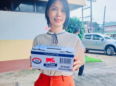 สำนักงานสหกรณ์จังหวัดอำนาจเจริญ ช่วยกระจายนมไทย - เดนมาร์ค พารามิเตอร์รูปภาพ 9