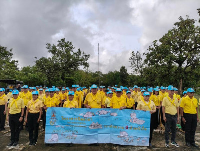 กิจกรรมจิตอาสาบำเพ็ญสาธารณประโยชน์และสาธารณกุศลถวายพระราชกุศลพระบาทสมเด็จพระปรเมนทรมหาอานันทมหิดลพระอัฐมรามาธิบดินทร ... พารามิเตอร์รูปภาพ 1