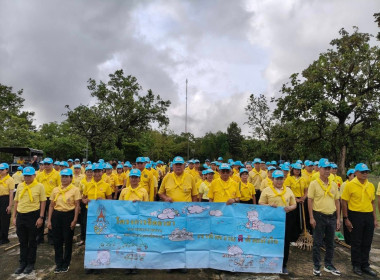 กิจกรรมจิตอาสาบำเพ็ญสาธารณประโยชน์และสาธารณกุศลถวายพระราชกุศลพระบาทสมเด็จพระปรเมนทรมหาอานันทมหิดลพระอัฐมรามาธิบดินทร ... พารามิเตอร์รูปภาพ 5