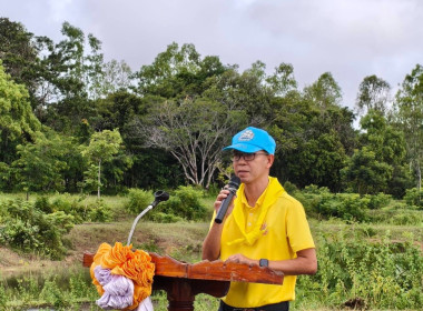 กิจกรรมจิตอาสาบำเพ็ญสาธารณประโยชน์และสาธารณกุศลถวายพระราชกุศลพระบาทสมเด็จพระปรเมนทรมหาอานันทมหิดลพระอัฐมรามาธิบดินทร ... พารามิเตอร์รูปภาพ 1