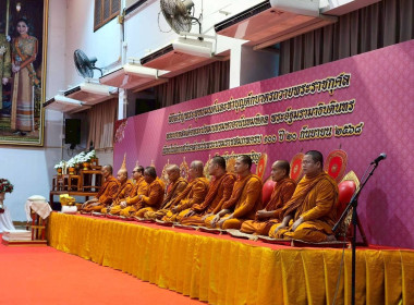 ร่วมกิจกรรมเฉลิมพระเกียรติพระบาทสมเด็จพระปรเมนทรมหาอานันทมหิดล พระอัฐมรามาธิบดินทร ... พารามิเตอร์รูปภาพ 4