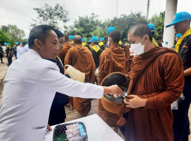 ร่วมกิจกรรมเฉลิมพระเกียรติพระบาทสมเด็จพระปรเมนทรมหาอานันทมหิดล พระอัฐมรามาธิบดินทร ... พารามิเตอร์รูปภาพ 8