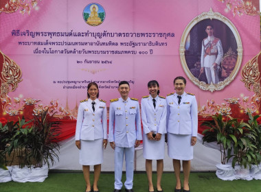 ร่วมกิจกรรมเฉลิมพระเกียรติพระบาทสมเด็จพระปรเมนทรมหาอานันทมหิดล พระอัฐมรามาธิบดินทร ... พารามิเตอร์รูปภาพ 2