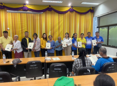 ร่วมพิธีมอบโฉนดต้นยางพารา กลุ่มเกษตรกรชาวสวนยางอำเภอหัวตะพาน พารามิเตอร์รูปภาพ 5
