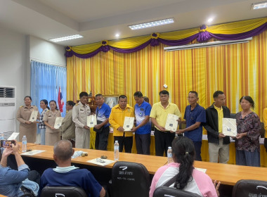 ร่วมพิธีมอบโฉนดต้นยางพารา กลุ่มเกษตรกรชาวสวนยางอำเภอหัวตะพาน พารามิเตอร์รูปภาพ 8