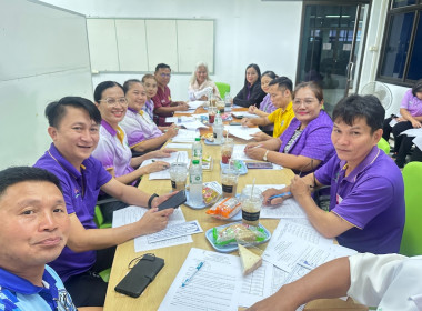 ร่วมประชุมคณะกรรมการดำเนินการสหกรณ์ออมทรัพย์โรงพยาบาลอำนาจเจริญ จำกัด ... พารามิเตอร์รูปภาพ 2