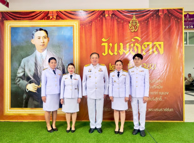 ร่วมกิจกรรมสดุดีเทิดพระเกีตรติพระบิดาแห่งการแพทย์แผนปัจจุบันและการสาธารณสุขไทย ... พารามิเตอร์รูปภาพ 3