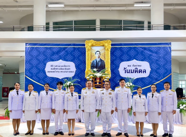 ร่วมกิจกรรมสดุดีเทิดพระเกีตรติพระบิดาแห่งการแพทย์แผนปัจจุบันและการสาธารณสุขไทย ... พารามิเตอร์รูปภาพ 4
