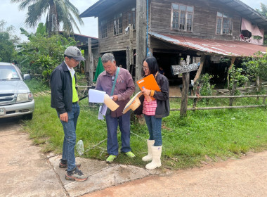 ตรวจสอบระวังชี้เเนวเขตในพื้นที่นิคมสหกรณ์ พารามิเตอร์รูปภาพ 1