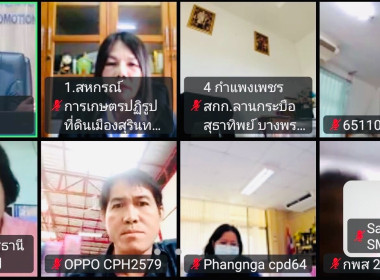 ประชุมชี้แจงโครงการตามมาตรการรักษาเสถียรภาพราคาข้าวเปลือก ... พารามิเตอร์รูปภาพ 4