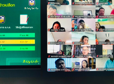 ประชุมชี้แจงโครงการตามมาตรการรักษาเสถียรภาพราคาข้าวเปลือก ... พารามิเตอร์รูปภาพ 5