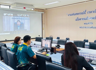 ประชุมชี้แจงโครงการตามมาตรการรักษาเสถียรภาพราคาข้าวเปลือก ... พารามิเตอร์รูปภาพ 6