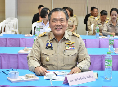 ประชุมหัวหน้าส่วนราชการจังหวัดอำนาจเจริญ ครั้งที่ 9/2568 พารามิเตอร์รูปภาพ 3