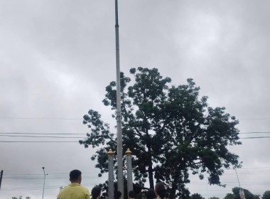 กิจกรรมเคารพธงชาติ และร้องเพลงชาติไทย ... พารามิเตอร์รูปภาพ 4