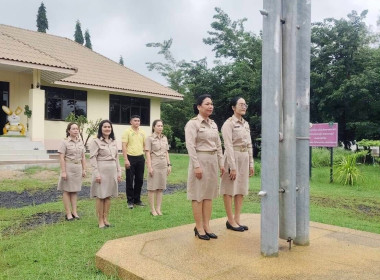 กิจกรรมเคารพธงชาติ และร้องเพลงชาติไทย ... พารามิเตอร์รูปภาพ 5