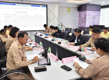 ประชุมคณะกรรมการขับเคลื่อนงานด้านการเกษตรระดับจังหวัด ... พารามิเตอร์รูปภาพ 8