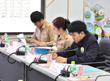 ประชุมคณะกรรมการขับเคลื่อนงานด้านการเกษตรระดับจังหวัด ... พารามิเตอร์รูปภาพ 9